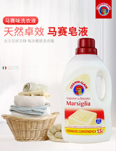 大公鸡管家/大公鸡头CHANTECLAIR液态马赛皂洗衣液1.5L