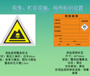 深圳市光明新区一般工业固废回收_固废处理_固废转移图片