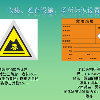 中山市三角区一般工业固废回收处理_危废处置