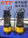 浙江飞力泵专注生产潜水排污泵无过载潜水泵耐腐蚀