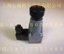 PSP8/21N-K1-K迪普马压力继电器图片