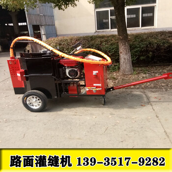 智能控溫灌縫機瀝青灌縫機晉華光廠家