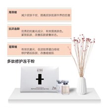 广州化妆品源头厂家冻干粉球冻干面膜代加工OEM贴牌加工流程