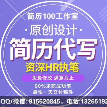 投递简历佳月份、求职简历制作网站