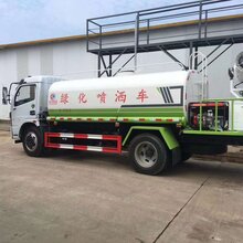 东风小多利卡绿化喷洒水车价格厂家图片