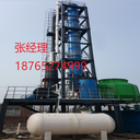 山東廢酸處理設(shè)備廠家、酸洗廢鹽酸濃縮設(shè)備、鹽酸再生提純裝置