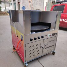 流动全自动烧饼机燃气商用烤饼机器梅干菜烧饼炉子