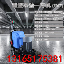 380V15KW700型大面积混凝土地面研磨机大功率固化地坪打磨抛光机图片
