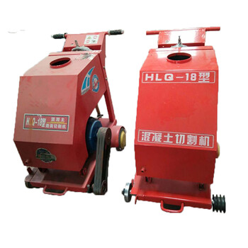 15KW大功率馬路切割機40公分水泥地面切割機