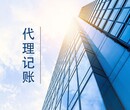 塘沽附近的工商注册可信赖图片