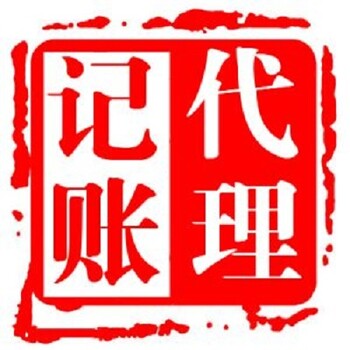 天津西青注册个人公司