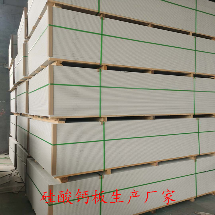 晋中太谷5mm硅酸钙板防火板供应厂家