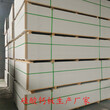 忻州五寨防火硅酸鈣板防火板廠家現貨供應圖片