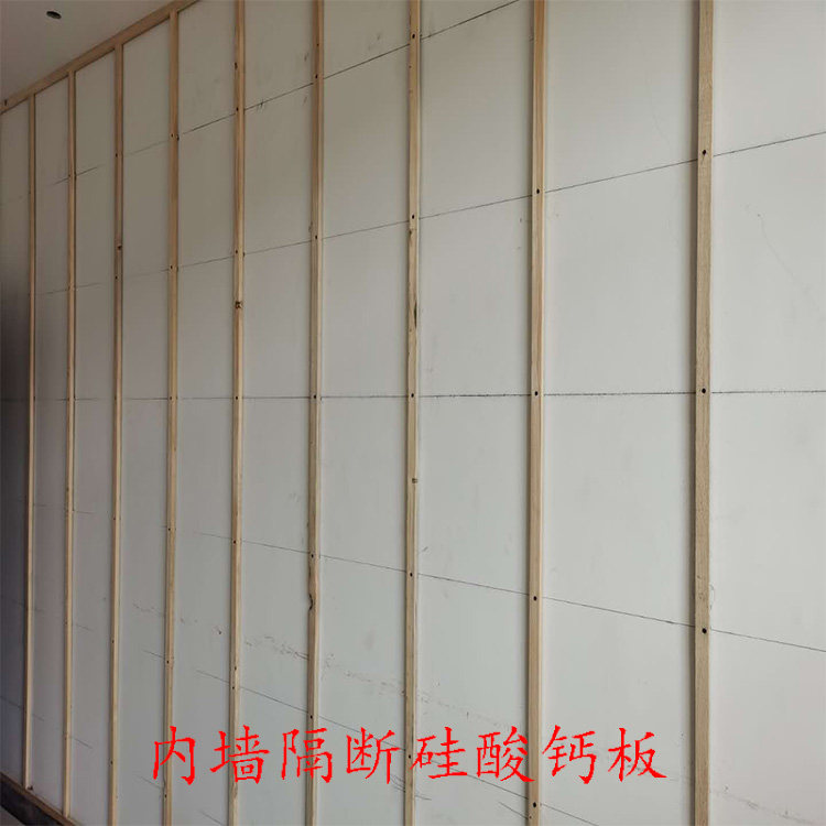 邢台南和硅酸钙板生产线供应质优