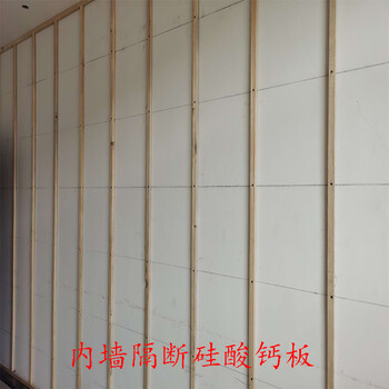 25mm硅酸钙板钢结构楼层板10毫米硅酸钙板防火板