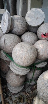 广西来宾市花岗岩挡车石球-挡车石-车前石厂家