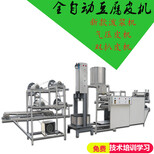 豆腐皮机器豆制品厂家用干豆腐机全自动千张机图片4