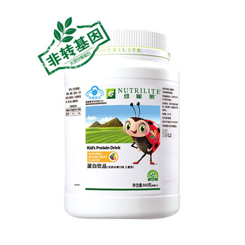 長沙岳麓區(qū)安利專賣店安利銷售人員安利兒童蛋白粉940g提升力