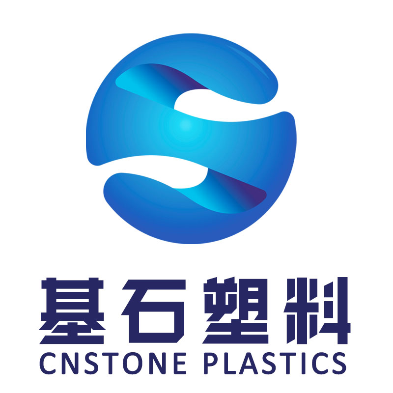 基石塑料（东莞）有限公司
