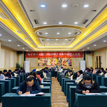 廣西采購CPPM國際證書報名培訓(xùn)機(jī)構(gòu)
