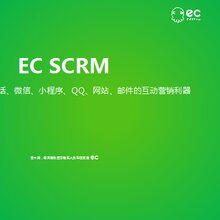 北京外呼系统腾讯ECCRM微信管理图片