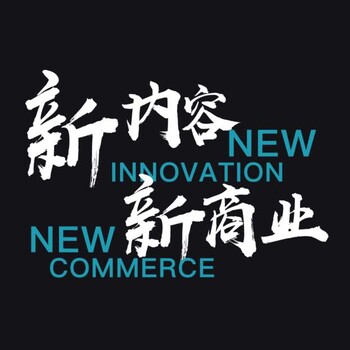 自媒體低成本，團(tuán)隊內(nèi)部技術(shù)對接，跟隨時代腳步不斷進(jìn)步
