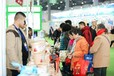 第十三届中国绿色食品博览会招商中