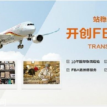 上海UPS发货到美国亚马逊包仓库清关