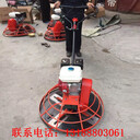 路面磨光機靈活簡便式抹光機電動汽油抹平收光機