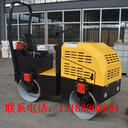 液壓式壓路機(jī)草坪路面壓實(shí)機(jī)溝槽壓路機(jī)壓實(shí)機(jī)械廠家