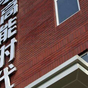 瓯海区楼体大字供应商