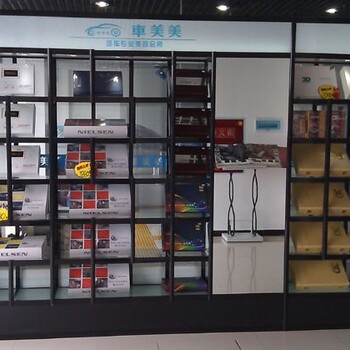廣安汽車用品展示柜設(shè)計(jì)