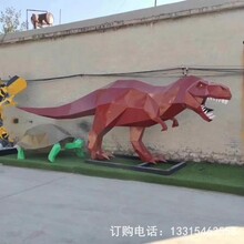 不锈钢恐龙动物雕塑