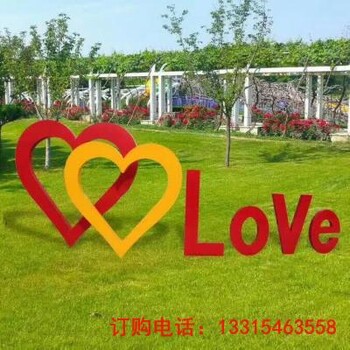 不锈钢爱心LOVE景观雕塑