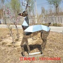 不锈钢公园动物鹿雕塑