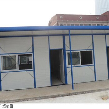 臨汾搭建彩鋼房活動(dòng)房襄汾集裝箱活動(dòng)房批發(fā)出售