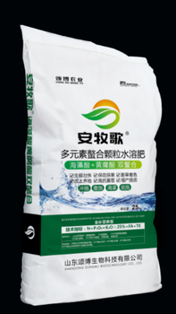 顆粒水溶肥大量元素水溶肥海藻酸氨基酸腐殖酸