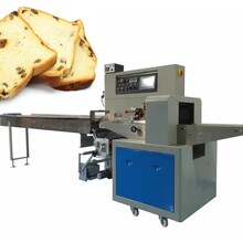 面包包装机糕点包装机