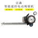 江苏南京电动绳锯机,金刚石绳锯机,钢筋混凝土切割机