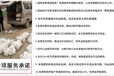 河北邯郸广平卖肉兔的养殖基地