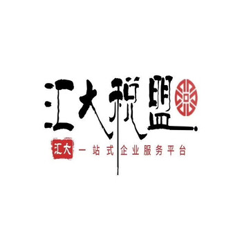 惠州会计代办理记账公司