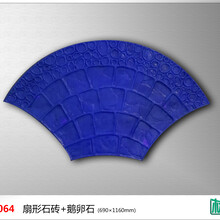 廣東陽江水泥壓花地面材料壓模地坪壓印模具圖片