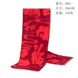 廣西紅圍巾定制批發聚會年會紅圍巾定做圖片3