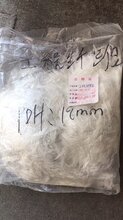 聚丙烯纤维直销,鹏达辉聚丙烯纤维,抗裂纤维厂家,混凝土短纤维批发图片