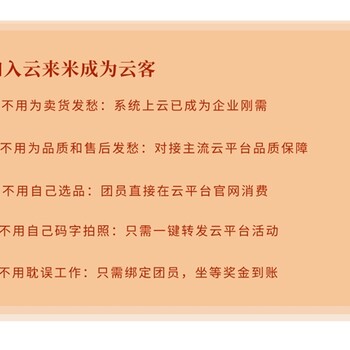 阿里云返利，便宜云服务器配置，云来米返利平台，