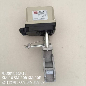 配鋁合金蝶閥SM10sm-10r執(zhí)行器配蝶閥