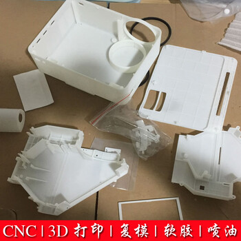 影音控制终端手板制作东坑3D打印铝合金CNC加工抄数设计