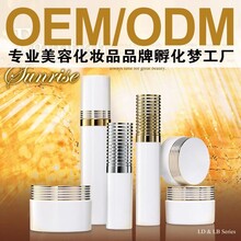 上海化妆品代加工胶原蛋白肽OEM