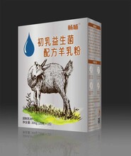 陕西山羊奶厂家直销初乳益生菌羊乳粉、驼乳粉；可OEM代工