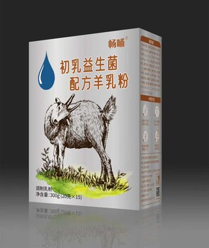 陕西山羊奶厂家初乳益生菌羊乳粉、驼乳粉；可OEM代工